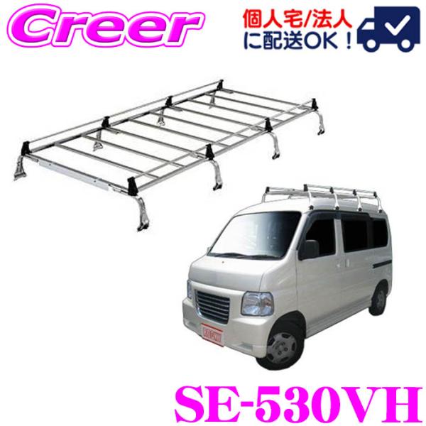 ロッキープラス ルーフキャリア 8本脚 SE-530VH バモスホビオ HM系 HJ