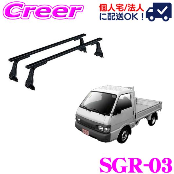 creer-net_rocky-sgr-03-bongo