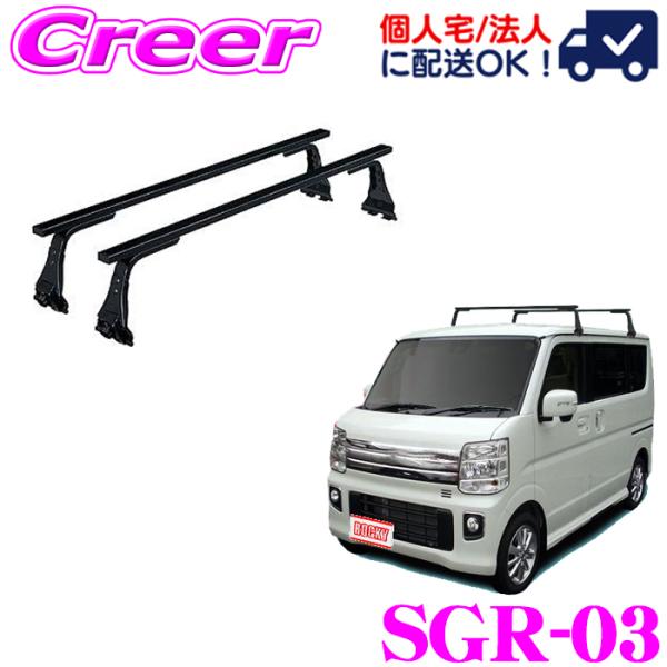 ロッキープラス ルーフキャリア ROCKY PLUS SGRSGR-03 ルーフキャリア取付動画 【SGR-03】 - YouTube