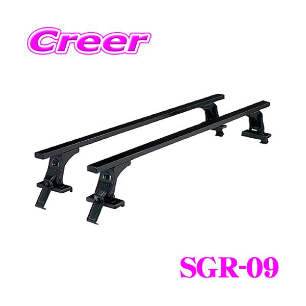 SGR-09 トヨタ サクシード/プロボックス 長尺物　回ルーフキャリア ロッキープラス ルーフキャリア 長尺物用 SGR-09 プロボックス