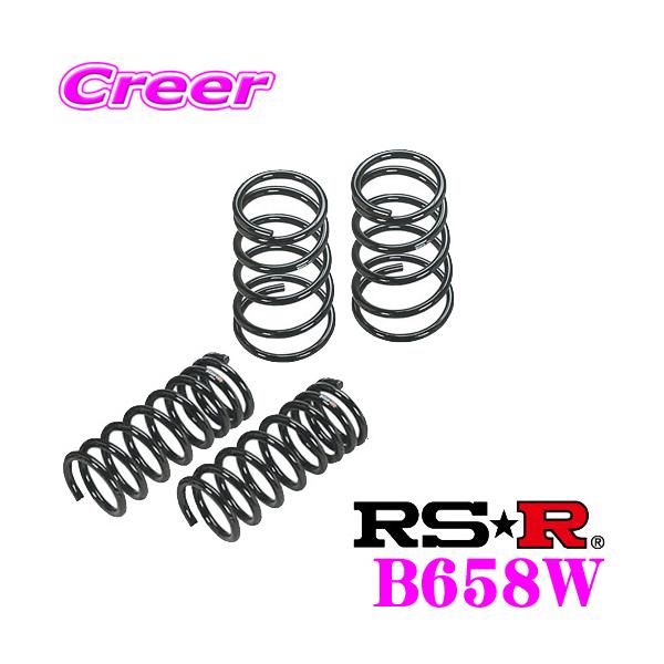 RS-R �_�E���T�X B658W �O�H GN0W �A�E�g�����_�[PHEV�p �_�E���� F 35�`30mm R 40�`35mm ���[�_�E��