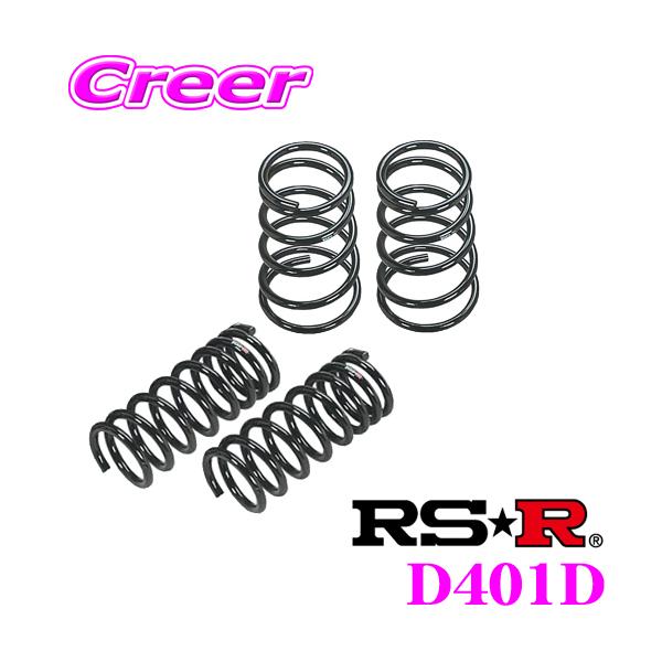 RS-R _ETX D401D _Cnc LA650S ^gp _E F 40`35mm R 40`35mm [_E