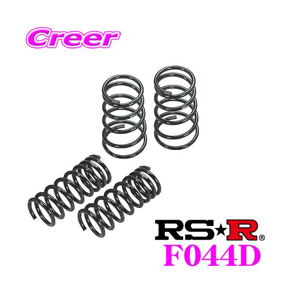 RSR RS-R ダウンサス F044D スバル VN5 レヴォーグ用 ダウン量 F 40