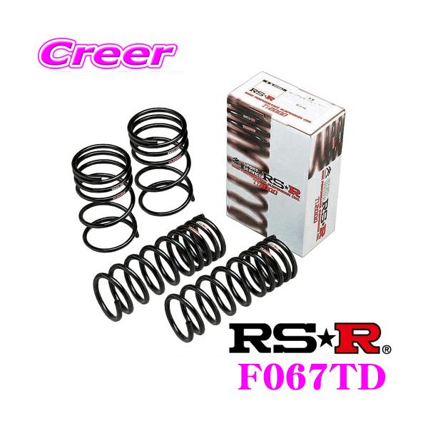 RSR RS-R Ti2000 ダウンサス F067TD スバル ZD8 BRZ用 ダウン量 F 25