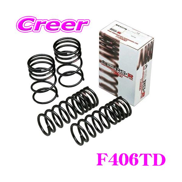 RS-R Ti2000 ローダウンサスペンション F406TD スバル VBH WRX S4 GT-H EX用 ダウン量 F 35〜30mm R 25〜20mm