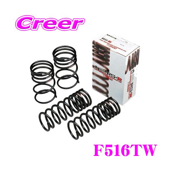 RSR RS-R Ti2000 ローダウンサスペンション F516TW クロストレック GUD