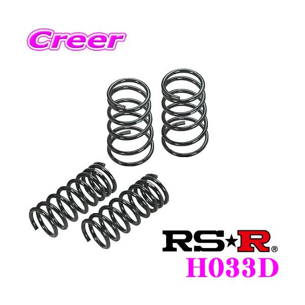 RS-R _ETX H033D z_ FL1 VrbNp _E F 30`25mm R 25`20mm [_E