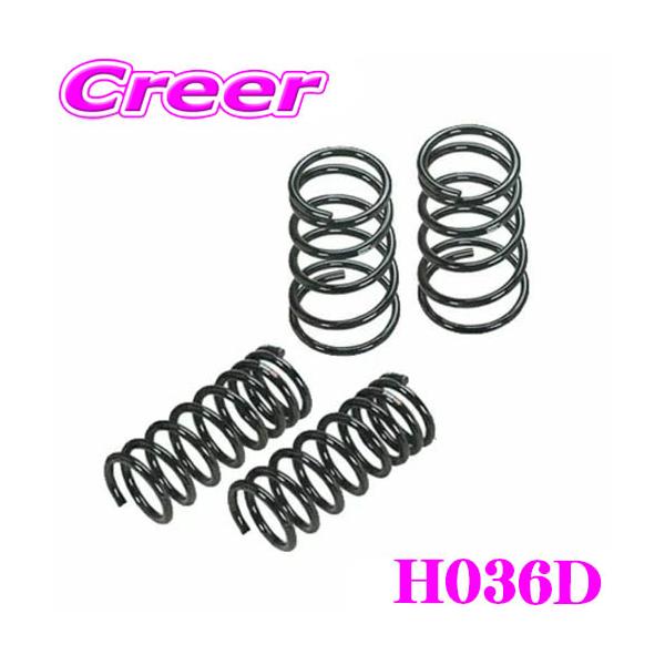 RSR RS-R ローダウンサスペンション H036D シビック FL4 適合