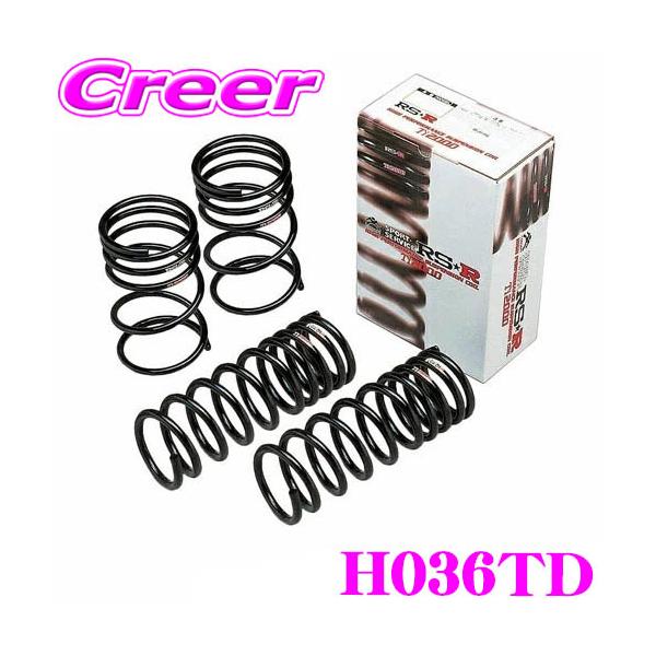 RSR RS-R Ti2000 ローダウンサスペンション H036TD シビック FL4