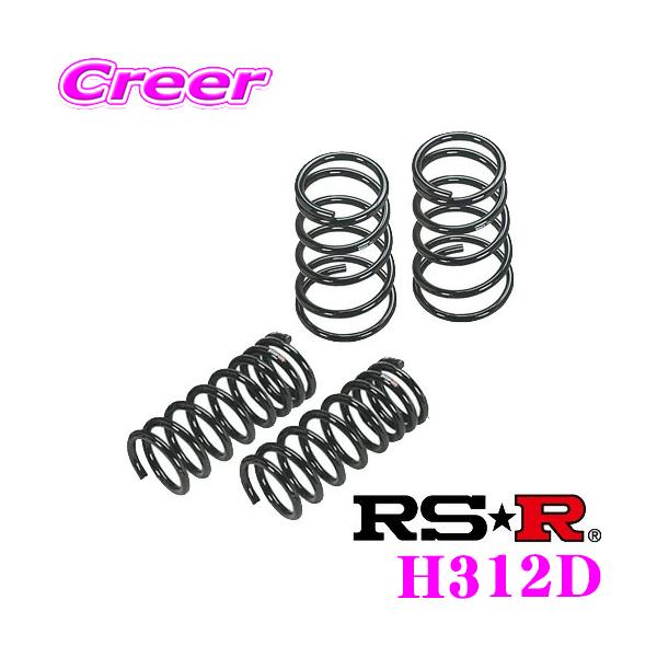 RSR RS-R Ti2000ダウンサス RAV4 MXAA54/4WD H31/4