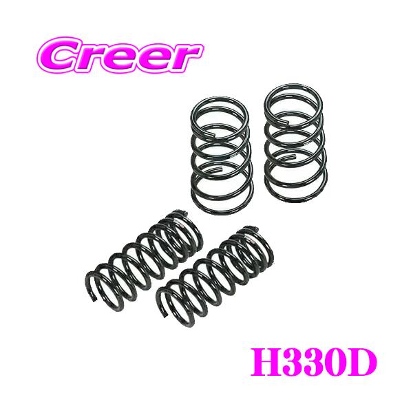RSR RS-R ローダウンサスペンション H330D ホンダ RZ4 RZ6 ZR-V e:HEV