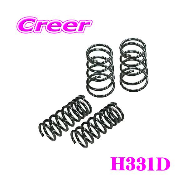 RSR RS-R ローダウンサスペンション H331D ZR-V RZ3 適合 ダウンサス