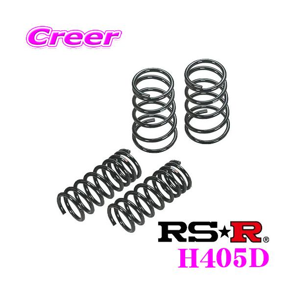 creer-net_rsr-h405d