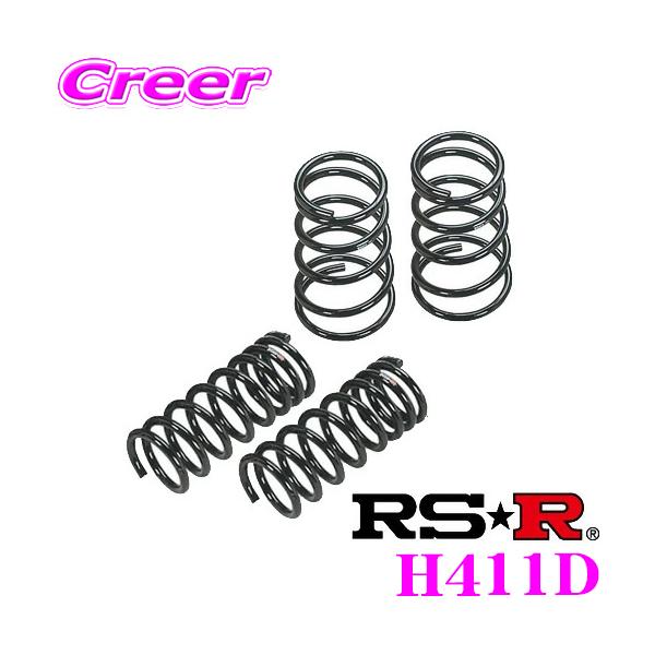 RSR RS-R ダウンサス H411D ホンダ JH1 N-WGN G スタビ無車用