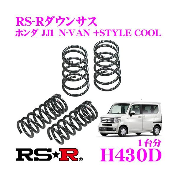 RS-R _ETX H430D z_ JJ1 N-VAN +STYLE COOLp _E F 30`25mm R 45`40mm [_E