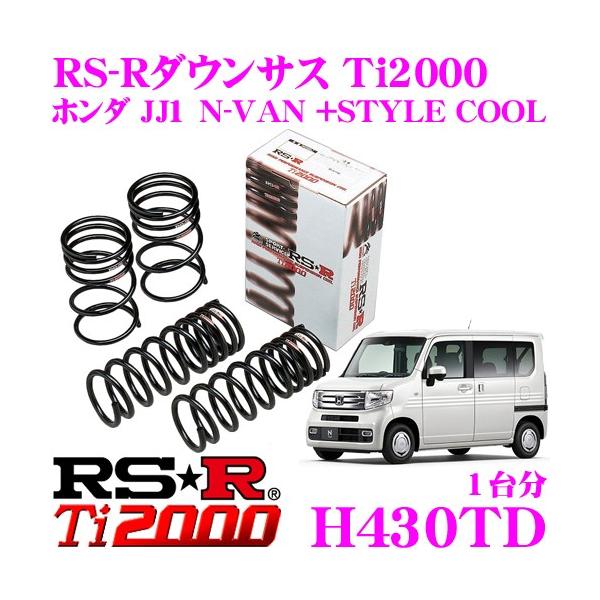RS-R Ti2000 _ETX H430TD z_ JJ1 N-VAN +STYLE COOLp _E F 30`25mm R 45`40mm [_E