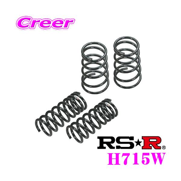 RS-R �_�E���T�X H715W �z���_ GP3 �t���[�h�n�C�u���b�h(6�l���)�p �_�E���� F 20�`15mm R 25�`20mm ���[�_�E��