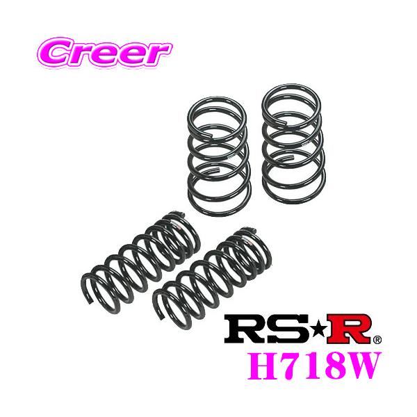 RSR RS-R ダウンサス H718W ホンダ GB7 フリードハイブリッド Gホンダ