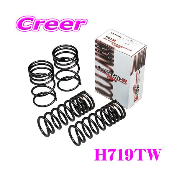 RS-R Ti2000 GB5フリード ローダウン RSR RS-R Ti2000 ダウンサス/フリード（GB5) Gホンダセンシング