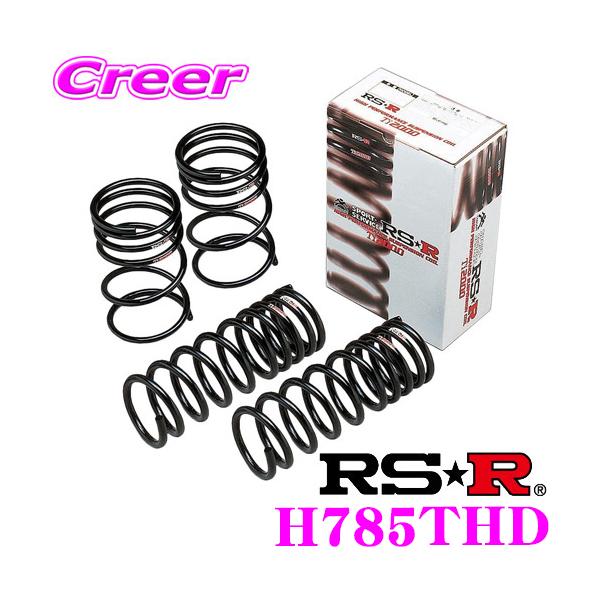 RS-R RSR Ti2000 ハーフダウンサス ホンダ ステップワゴン RP4 RSR Ti2000 ハーフダウンサス 1台分セット ステップワゴン
