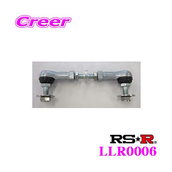 RS-R ZtxCU[Nbh LLR0006 g^ 50n vEX/AXVH70 Jp SSTCY ZT[␳h~