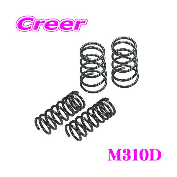 モデリスタ　ダウンサス トヨタモデリスタ / MODELLISTA ローダウンスプリング のパーツ