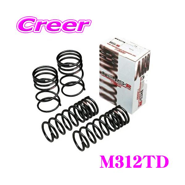 RS-R ダウンサスペンション未使用 2025年最新】Yahoo!オークション -rs-rダウンサスの中古品・新品・未