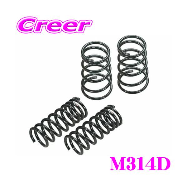 RSR RS-R ローダウンサスペンション M314D CX-60 KH3R3P 適合