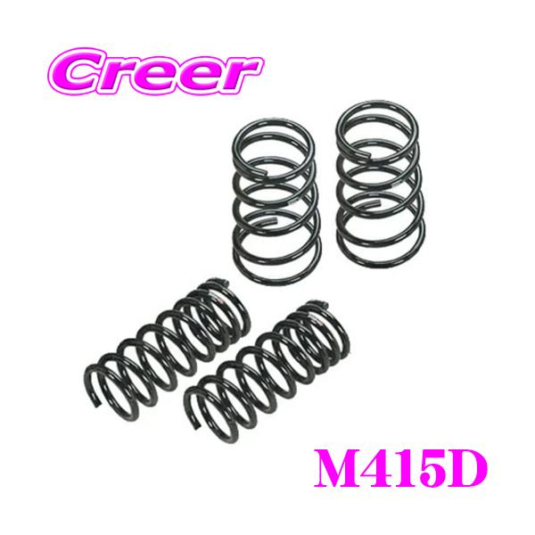 RS-R ローダウンサスペンション M415D マツダ フレアクロスオーバー MS52S ダウン量 F 25〜20mm R 30〜25mm 3年5万kmのヘタリ