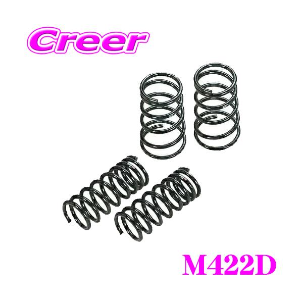 RS-R ローダウンサスペンション M422D マツダ DR8V3P MX-30 ロータリEV ダウン量 F 35〜30mm R 50〜45mm 3年5万kmの