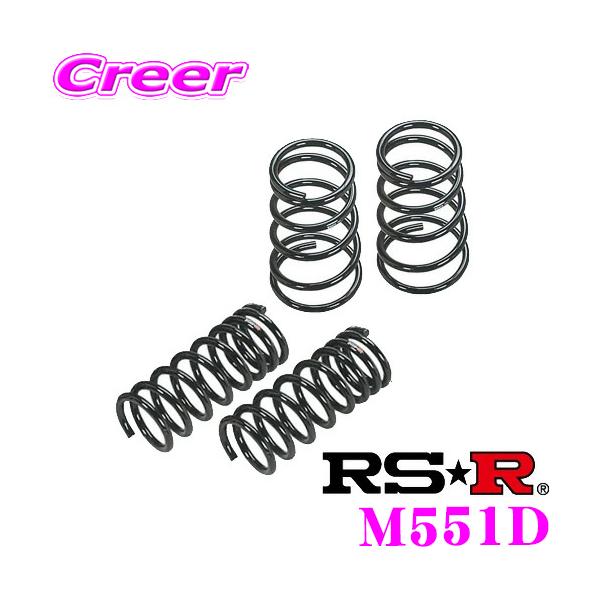 RSR RS-R ダウンサス M551D マツダ GJEFP アテンザセダン(20S)用