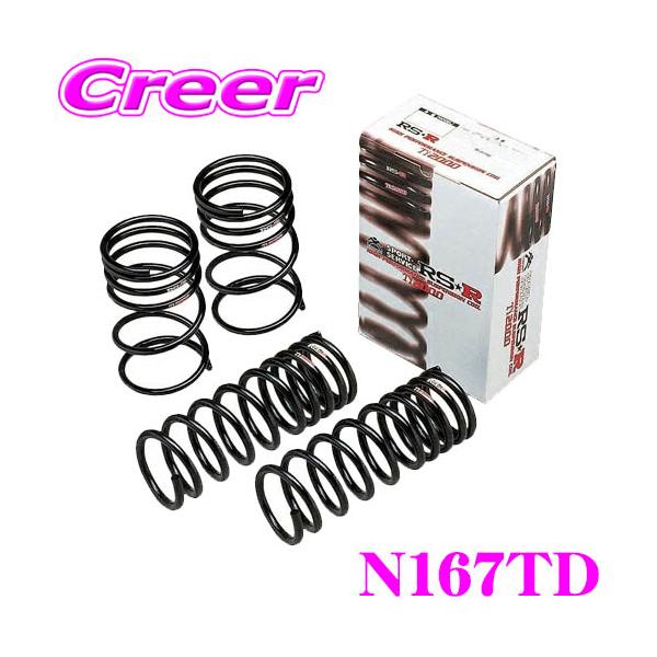 RSR RS-R Ti2000 ローダウンサスペンション N167TD B38A RSR RS-R Ti2000 ローダウンサスペンション N167TD B38A