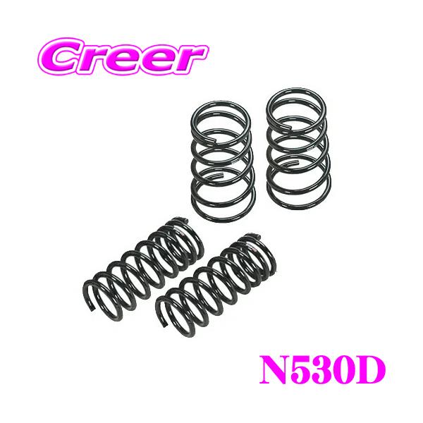 RSR RS-R ローダウンサスペンション N530D 日産 B6AW サクラ 用 RSR RS-R ローダウンサスペンション N530D 日産 B6AW サクラ 用