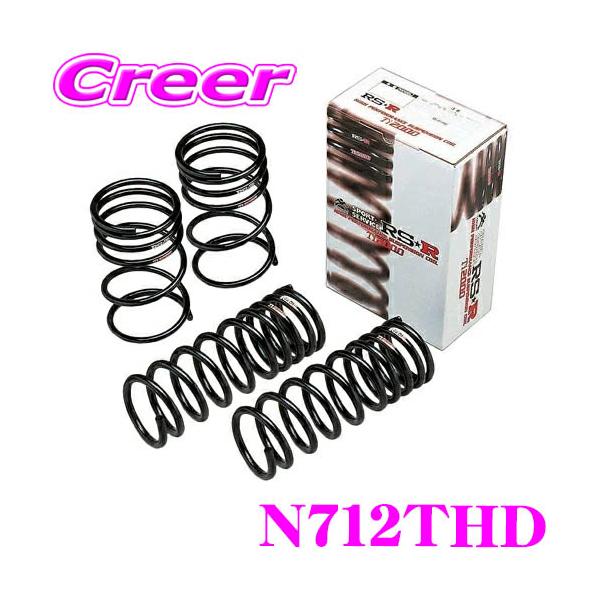 RSR RS-R Ti2000 ハーフダウンサスペンション N712THD セレナ