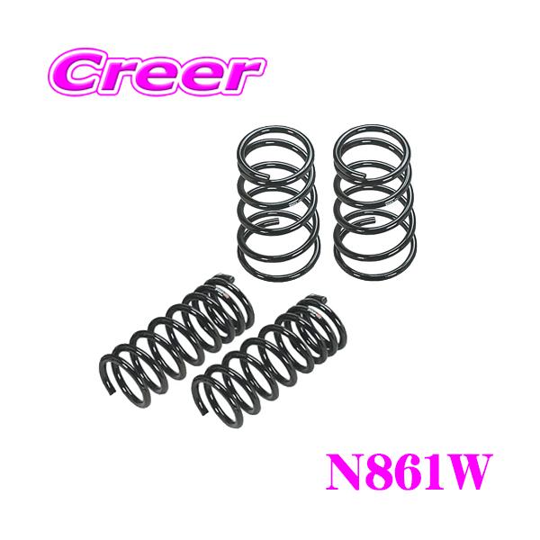 RSR RS-R ダウンサス N861W 日産 TE52 エルグランド(250XG)用