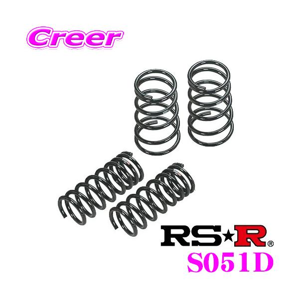 RSR RS-R ダウンサス S051D スズキ MC22S ワゴンR（MC後)用 ダウン量 F
