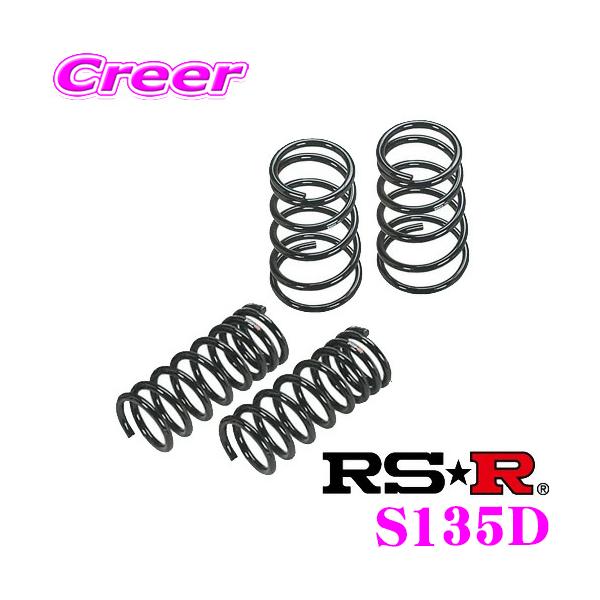 RS-R _ETX S135D XYL ZC31S XCtgX|[cp _E F 25`20mm R 35`30mm [_E