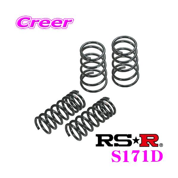 RS-Rダウンサス/ワゴンRスティングレー(MH34S)FF/T [S171D] RSR RS-Rダウンサス/ワゴンRスティングレー(MH34S)FF/T [S171D