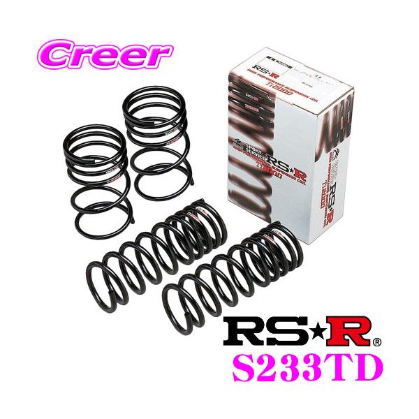 RS-R Ti2000 ダウンサス S233TD スズキ ZC33S スイフトスポーツ用 ダウン量 F 35〜30mm R 30〜25mm ローダウン