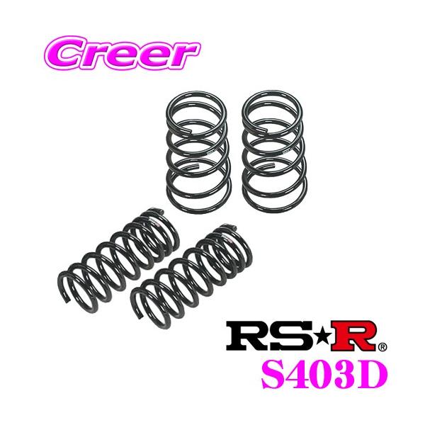 RS-R _ETX S403D XYL MN71S NXr[(4WD)p _E F 25`20mm R 40`35mm [_E