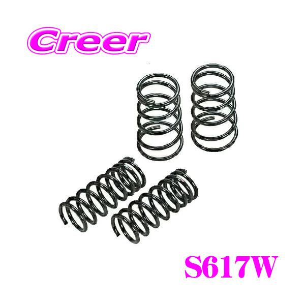 RSR RS-R ローダウンサスペンション S617W ソリオバンディット MAD7S