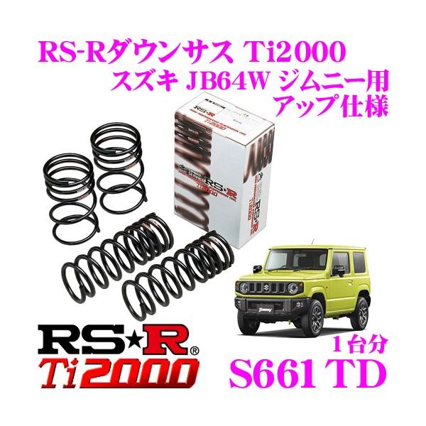RS-R Ti2000 スプリング 4本セット　限定値下げ中 楽天市場】RS-R Ti2000ダウンサス フェアレディZ RZ34 / FR R4