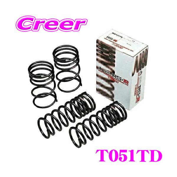 RS-R Ti2000ローダウンサスペンション RSR RS-R Ti2000 ローダウンサスペンション T051TD トヨタ RAV4 PHV