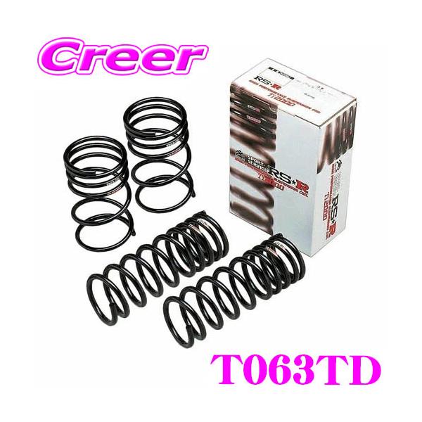 RSR RS-R Ti2000 ローダウンサスペンション T063TD GR86 ZN8