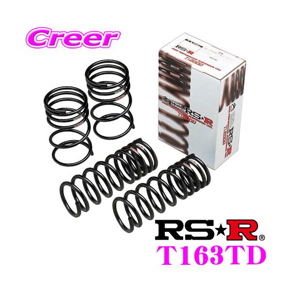 RS-R Ti2000 ダウンサス T163TD トヨタ 20系 ソアラ 70系 スープラ MC 