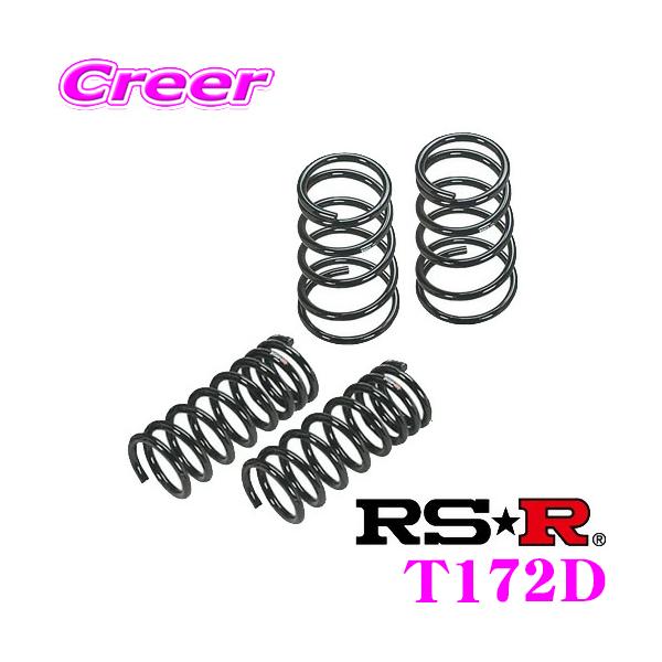 R-SR　GRL11/12 レクサス　Fスポーツ ダウンサス スプリング R-SR GRL11/12 レクサス Fスポーツ ダウンサス スプリング 楽天