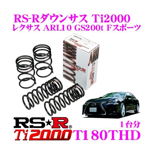 RS-R Ti2000 _ETX T180THD NTX ARL10 GS200t FX|[cp_E F 10`5mm R 15`10mm [_E