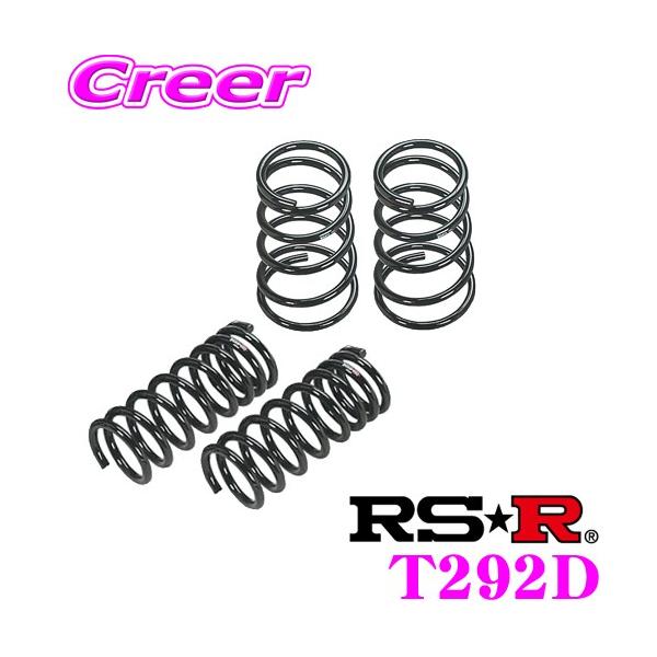 RS-R _ETX T292D NTX MZAH15 UX250h(FX|[c)p _E F 40`35mm R 30`25mm [_E