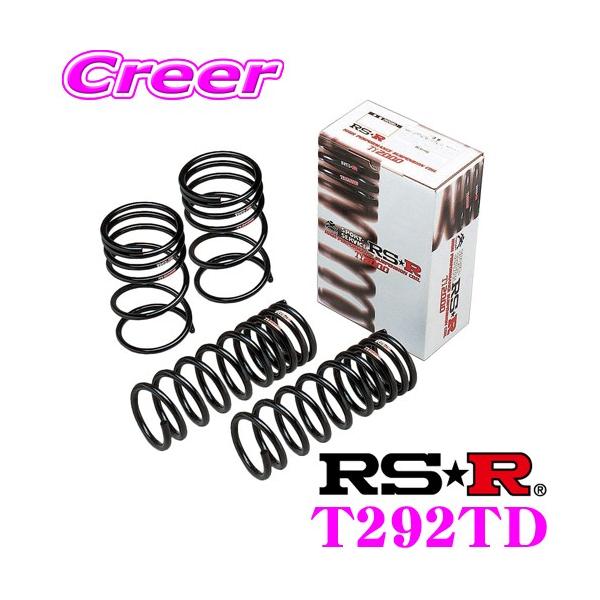 RSR RS-R Ti2000 ダウンサス T292TD レクサス MZAH15 UX250h(Fスポーツ