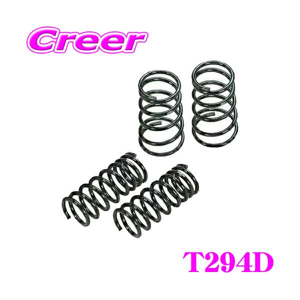 RSR RS-R ローダウンサスペンション T294D RX500h TALH17 ダウン量 F